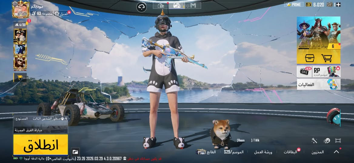 حساب ببجي مرتب 30 سلاح مطور
كدامكم الفيديو مجموعات 63 مستواه 84 +كونكر بيع وجه لوجه احسن مكاني بغداد الكفاءات سعر ٣٠٠ وبي مجال خاص موجود


**إذا كنت صاحب هذا الإعلان وتريد حذفه لأي سبب، رجاءا أرسل رسالة إلى الدعم الفني**