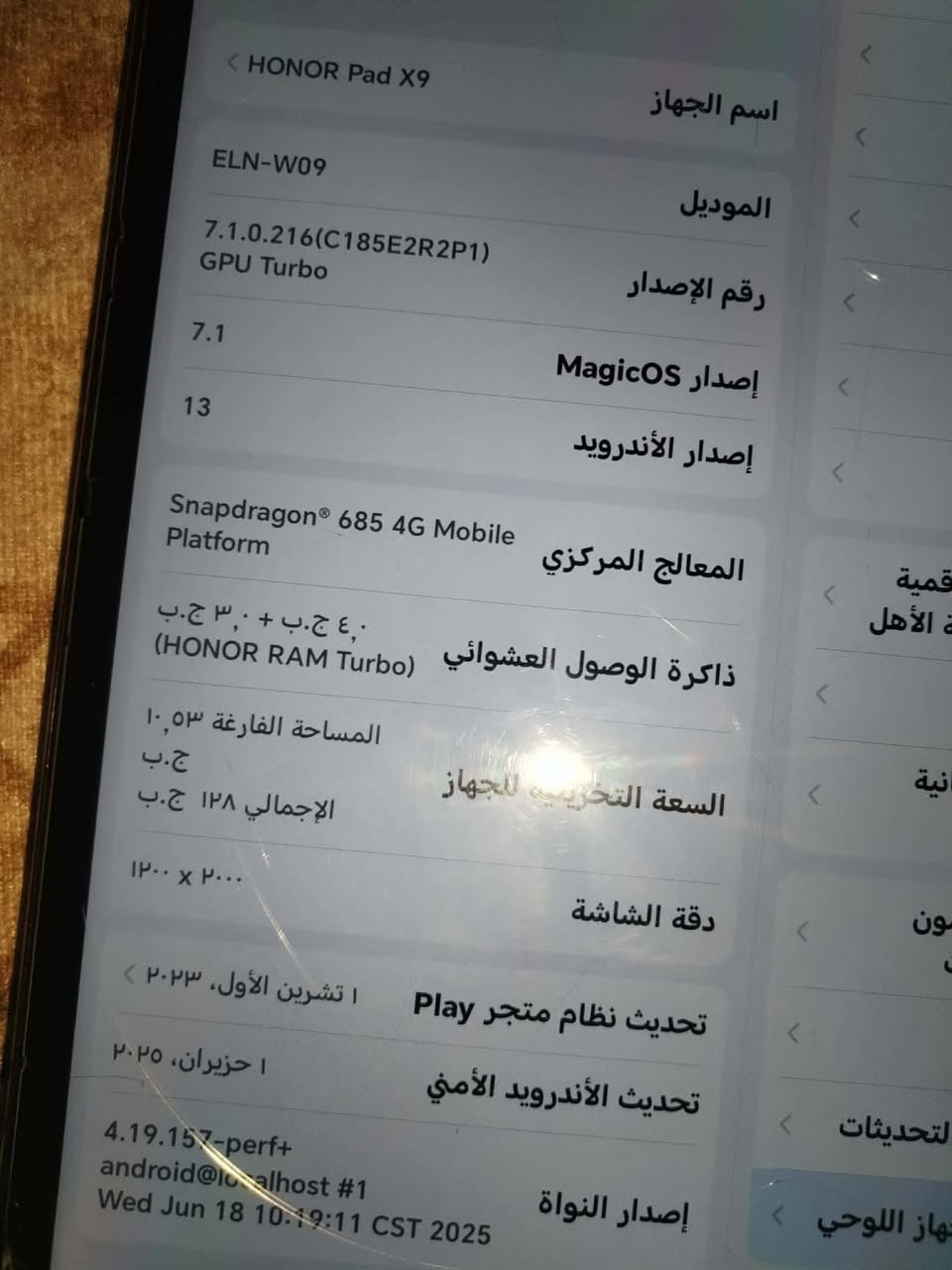 هونر باد 9x ذاكره 128ببجي60فريم باقي الالعاب120فريم معالج سناب دراگون سعر150وبي مجال او مراوس ببلي فور مكان تكريت


**إذا كنت صاحب هذا الإعلان وتريد حذفه لأي سبب، رجاءا أرسل رسالة إلى الدعم الفني**