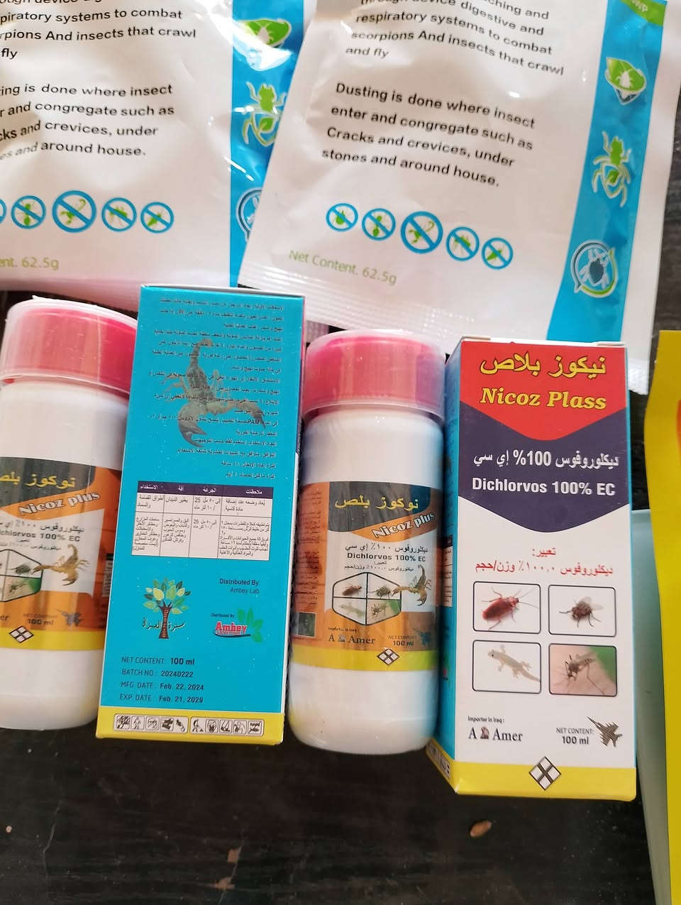 يوجد لدينا مبيد لكافة انواع الحشرات المنزلية
العنوان تلول ناصر مقابل جمله حجي طارق ،


**إذا كنت صاحب هذا الإعلان وتريد حذفه لأي سبب، رجاءا أرسل رسالة إلى الدعم الفني**