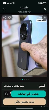هونر ٨ برو ماجيك • اسود • استعمال شهر