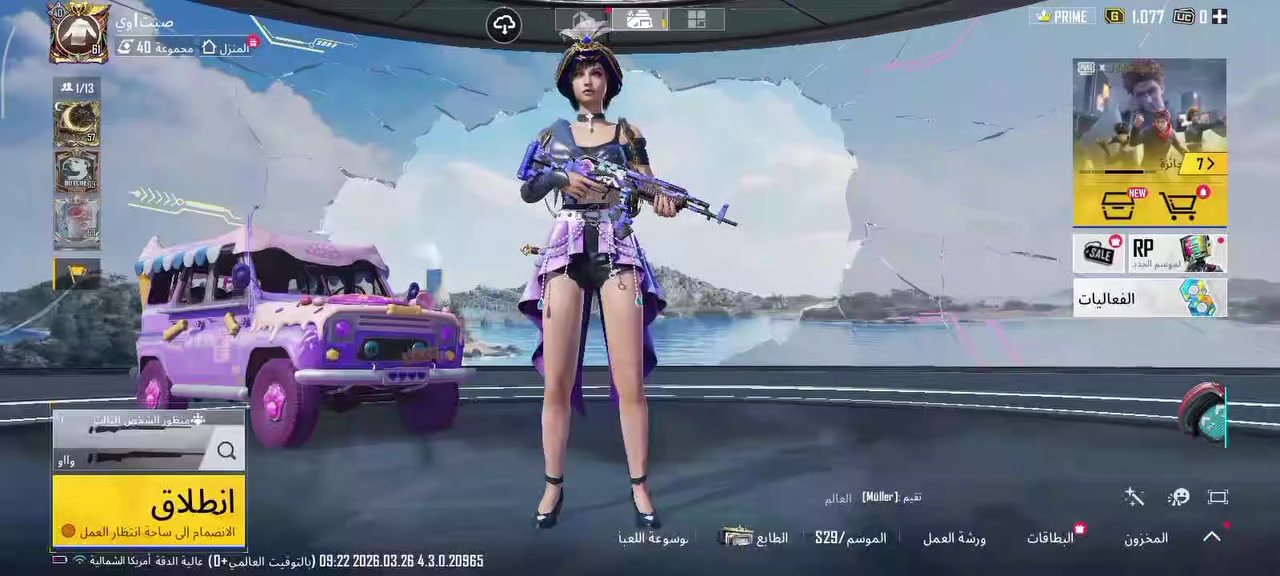 حساب للبيع مكاني الانبار الرمادي
90 بدله 10 مثك 

لفل 61

مستوه المجموعه 40 

73 سلاح بس 10 يطورن 

سبب البيع لشراء ملازم 

ايدي الحساب 51538769206

التواصل خاص

سعر 60 وبي مجالل


**إذا كنت صاحب هذا الإعلان وتريد حذفه لأي سبب، رجاءا أرسل رسالة إلى الدعم الفني**