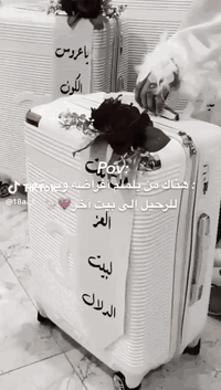 حقائب عروس • تأجير • توصيل كربلاء