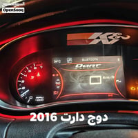 مجمع الشارقة للسيارات الأمريكية 🏎️ ​تحتاج عداد سرعة؟ وفرناه لك! 🛠️ عدا...