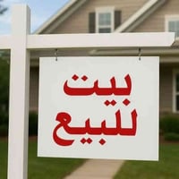 الحر القادسيه • دار طابو • ١٠٠م