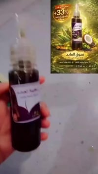 تركيبة العابد • عناية بالشعر • كربلاء حي العسكري