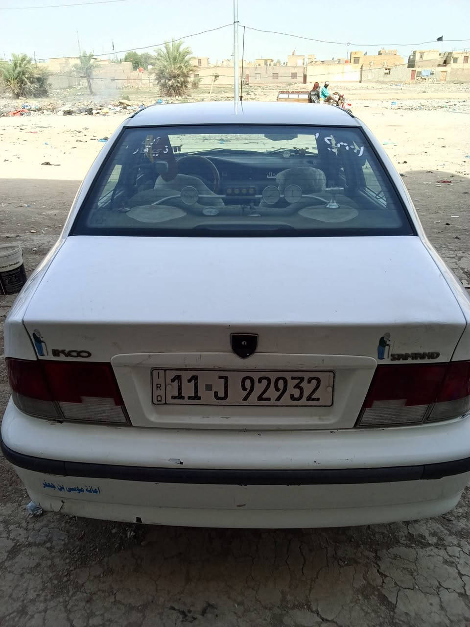 سلام عليكم..
سمند..11 رقم بغداد دولي..محرك وكير انظاف لاتنقيص ولا تبخير.تدفئه.تبريد فول كهربائيات كله شغاله اترايك بلي يعجبك..ما نقصه اي شي تجي وشوف بعينك وتدلل...السعر 43$ ....ناصريه مدينة الصدر..***********
