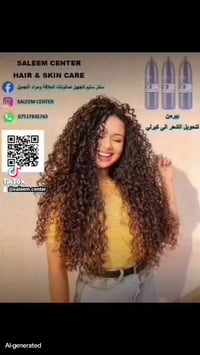 بيرمن إيطالي للحجز مراسلتي وبالتوفيق للجميع  او وتساب 07517835763