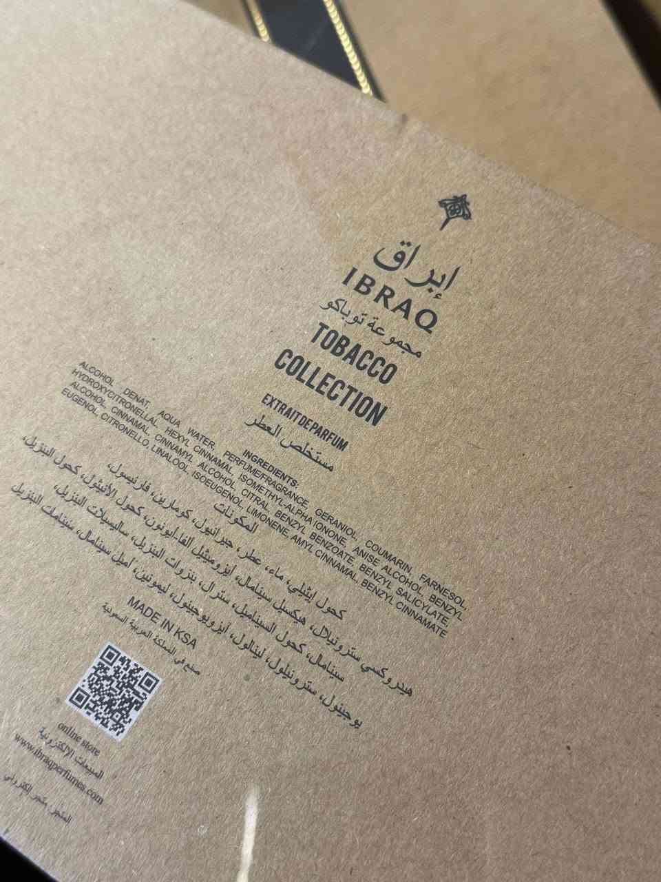 مجموعه التوباكو 🤍

براند إبراهيم القريشي السعودي 

💫اقوى البراندات والمنتجات الأصلية متوفرة عدنا 🌸


**إذا كنت صاحب هذا الإعلان وتريد حذفه لأي سبب، رجاءا أرسل رسالة إلى الدعم الفني**