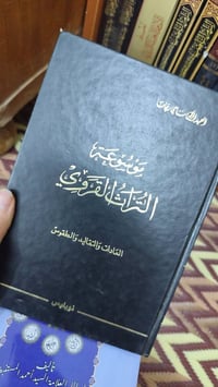 ب 3
