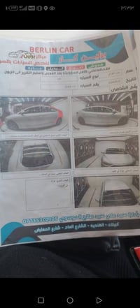 انتره • ٢٠١٧ • رقم كربلاء