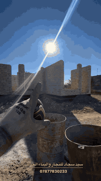 #سيد سجاد للنجارة والبناء الحديث  (إحنا نبني ثقة، جودة، ومستقبل آمن لك...