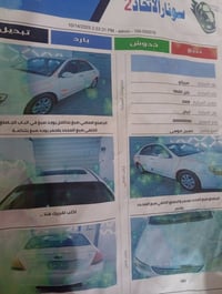 سيراتو • ٢٠٠٩ • فول مواصفات