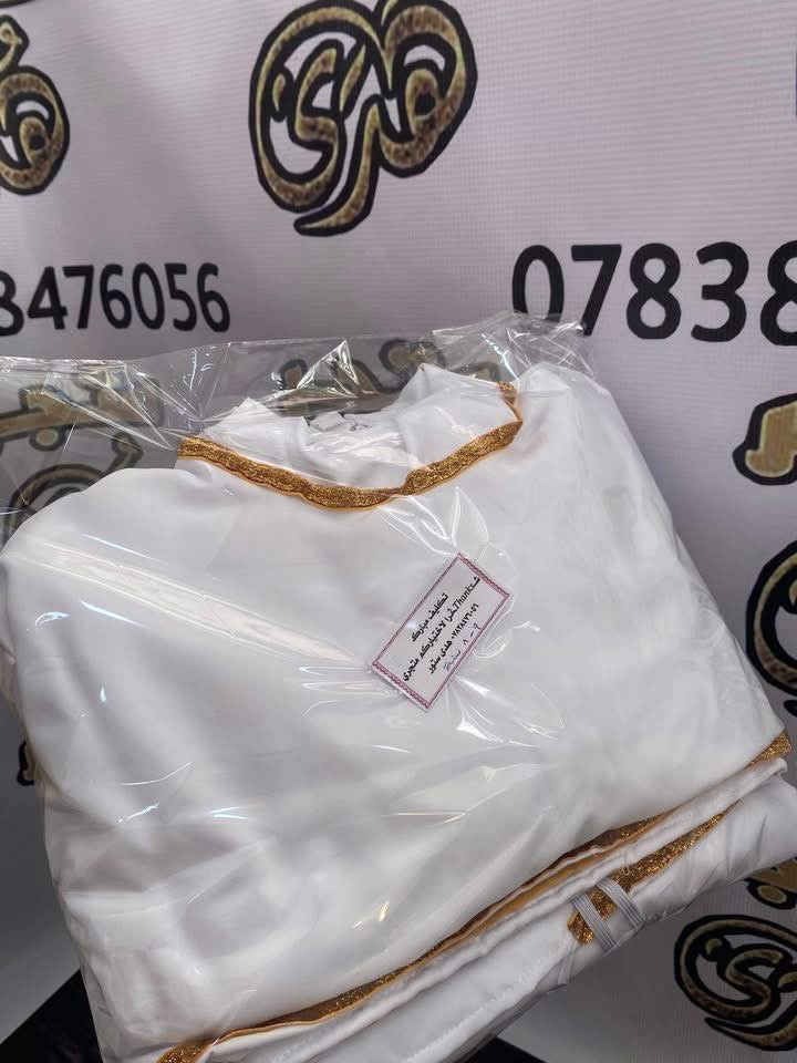 #تخفيضاااات_نار 🔥 🔥 🔥 
فقط بـ 25 الف + توصيل مجاني 🆓 
سيت تكليف بنوتات عمر9 سنوات 
عباءة…فستان…حزام 
متوفر عمر اكبر ايضاً


**إذا كنت صاحب هذا الإعلان وتريد حذفه لأي سبب، رجاءا أرسل رسالة إلى الدعم الفني**