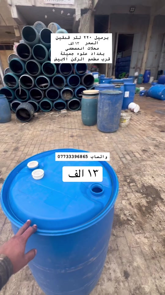 


**إذا كنت صاحب هذا الإعلان وتريد حذفه لأي سبب، رجاءا أرسل رسالة إلى الدعم الفني**