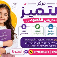مركز التميز • دورات الدور الثاني • اختبارات يومية