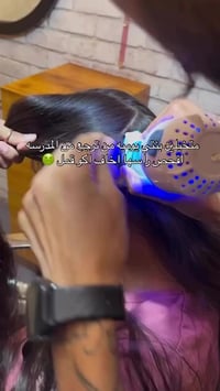 قمل • فحص شعر • إزالة الصيبان