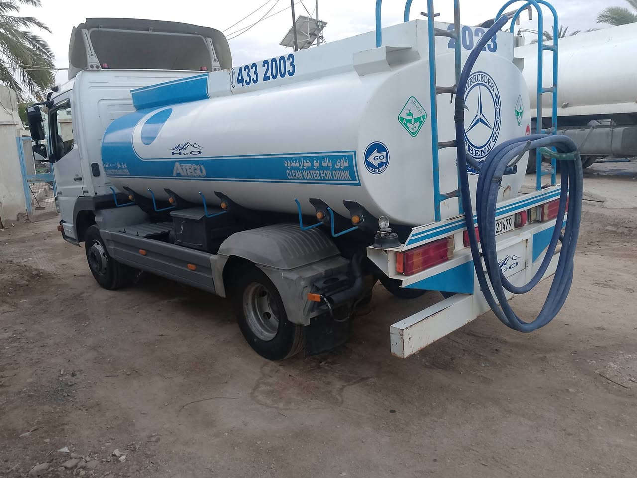 اتيكو 2011فول كفاله ***********+***********
