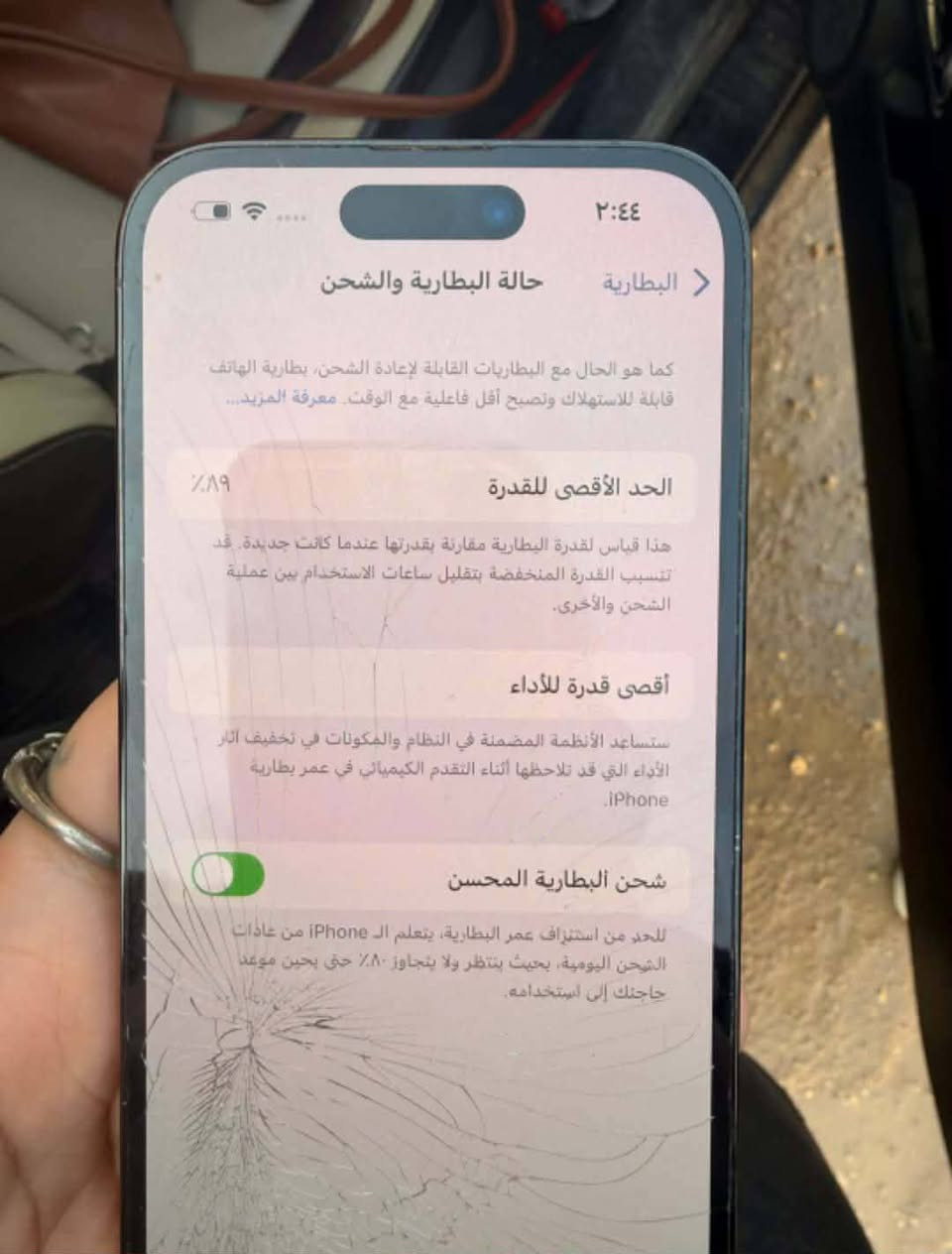 سلام عليكم ايفون 14برو بطاريه 89 بس فطر بشاشه مامفتوح جهاز قفل 400مكاني  كربلاء شارع الحولي ***********
