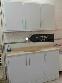 للبيع • المنيوم اصلي • ميسان