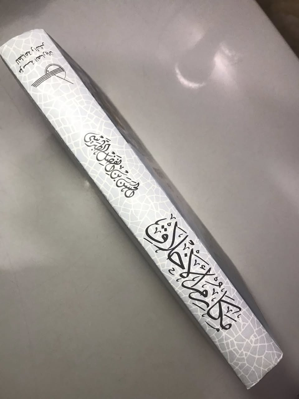 كتاب مكارم الأخلاق  
https://www.instagram.com/hus31sein?igsh=مكتبة الشعب على الانستكرام 
المؤلف: الشيخ رضي الدين أبي نصر الحسن بن المفضل الطبرسي رضوان الله عليه 

السعر  ٨  الاف دينار 

يوجد توصيل الى جميع المحافظات العراقية


**إذا كنت صاحب هذا الإعلان وتريد حذفه لأي سبب، رجاءا أرسل رسالة إلى الدعم الفني**