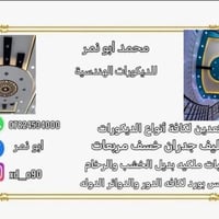 سقوف ثانويه • تغليف جدران • بديل خشب ورخام