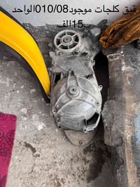 07767480169للحجز خاص او واتساب السعار بل صوره وجوه السوك موجود توصيل 🚚...