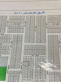 قطعه بل حرس رقمها 6678 شارع 15 قريبه عل حشد المساحه 150 السعر 25 القطع...