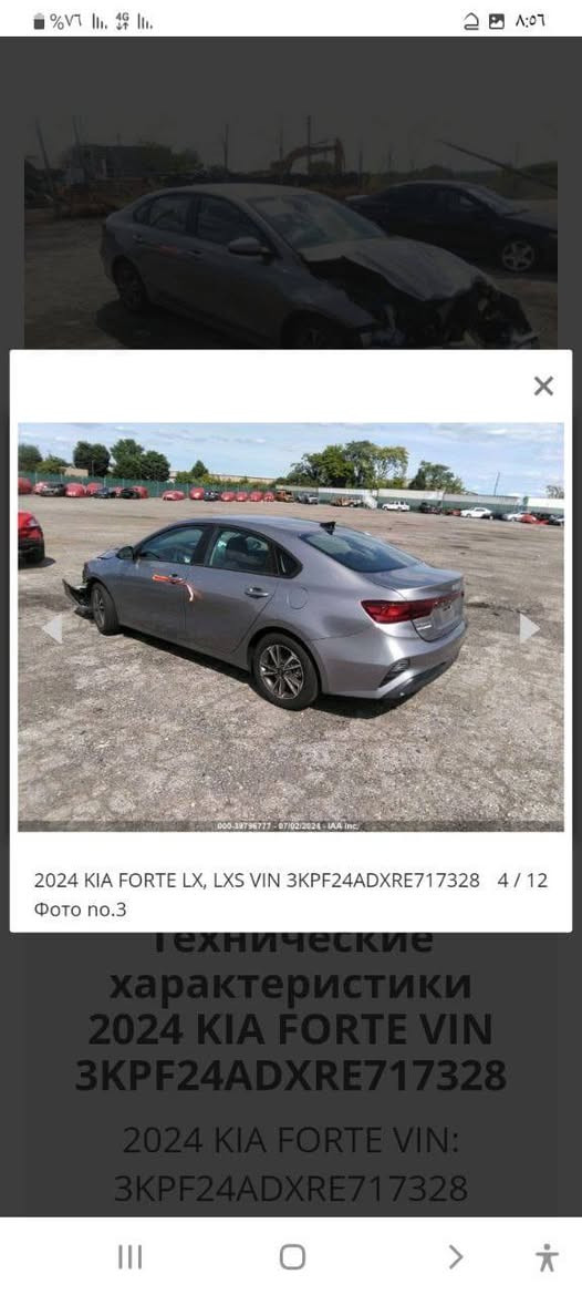 سلام عليكم 
كيا فورتي 2024 معوقين ذي قار 
وكاله ثاني يوم 

السعر 135وبيه مجال بسيط 
سعر جوه سوق
حادثه كما موضح بل صور  
بدون تبديل

موصفاته 
شاشه كبيره 
كامره خلفيه دوراه 
حساسات اماميه
حساسات خلفيه 
رادار امامي 
مكينه 2000
تحديد مسار 
ماشيه 80mi
وبعد بيه موصفات لم تذكر
ذي قار سوق شيوخ 

*********** سوق الشيوخ, ذي قار
