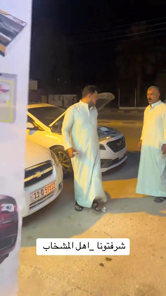 ناسنه الطيبه _اهلنه الغالين #سلام_هادي 


**إذا كنت صاحب هذا الإعلان وتريد حذفه لأي سبب، رجاءا أرسل رسالة إلى الدعم الفني**