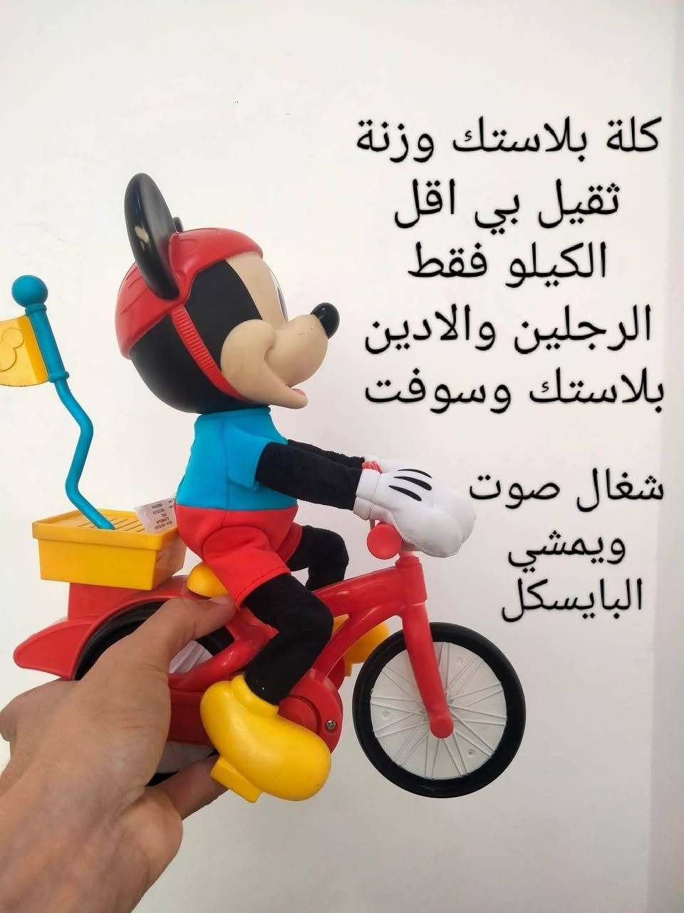 ابيع لاعلى سعر 
متوفر توصيل


**إذا كنت صاحب هذا الإعلان وتريد حذفه لأي سبب، رجاءا أرسل رسالة إلى الدعم الفني**