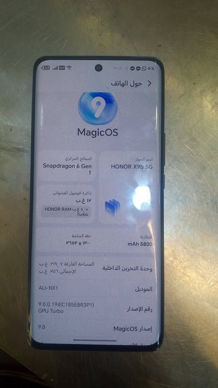 هونر اكس 9بي ذاكره256 عشوايه 12
جهاز مكفول من كلشي وجديد بس الضهر مبدل متواجد خاص مكان بغداد يرهم مراوس


**إذا كنت صاحب هذا الإعلان وتريد حذفه لأي سبب، رجاءا أرسل رسالة إلى الدعم الفني**