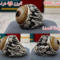 نوادر • إكسسوارات • تحف