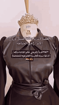 *🦋*أهلًا بكم في عالم الأناقة ملكه الاناقه دجله للالبسه الشرعيه المحتشمة🫶***********
