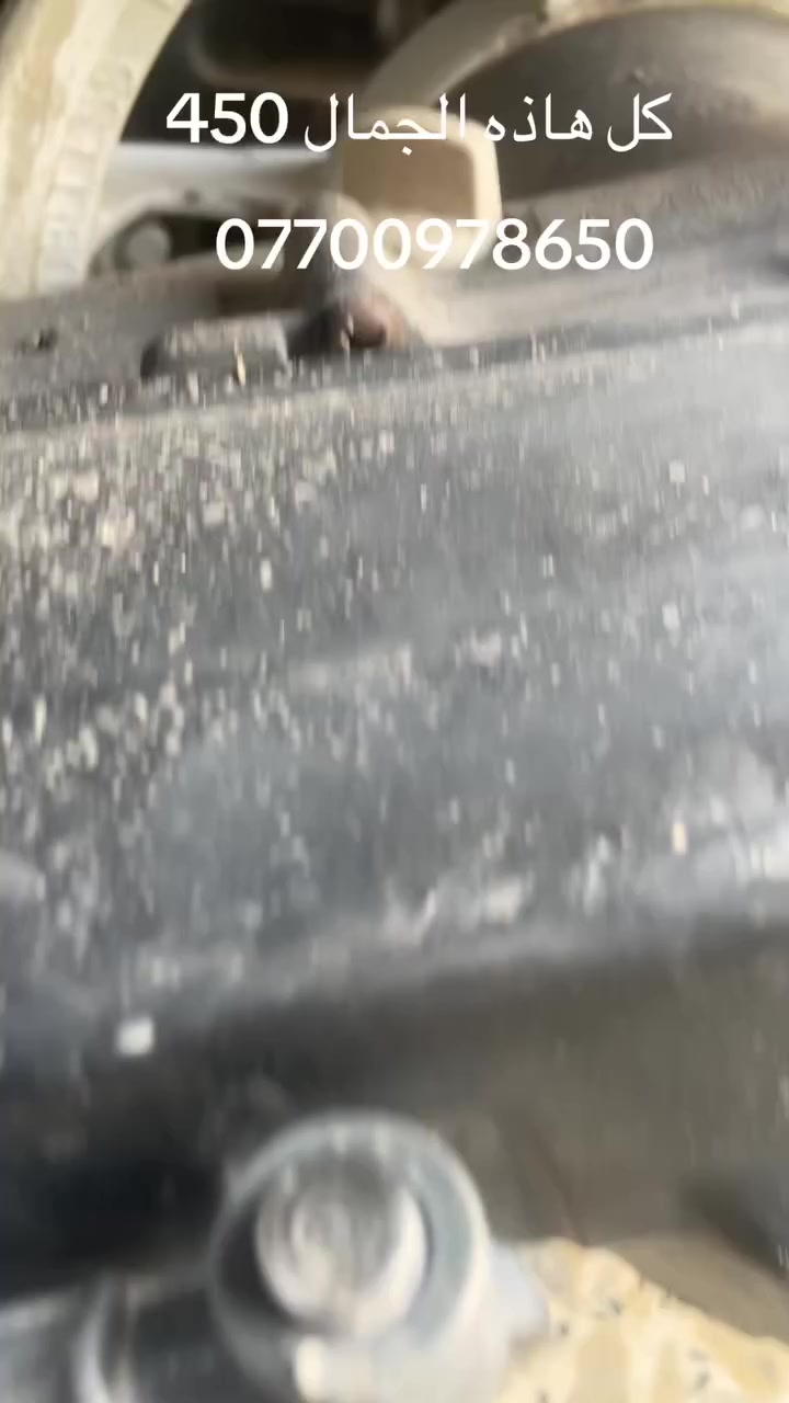 بغداد مدينت الصدر*********** السعر450
