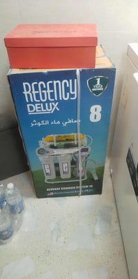 فلتر ماء • الكوثر • حله السياحي