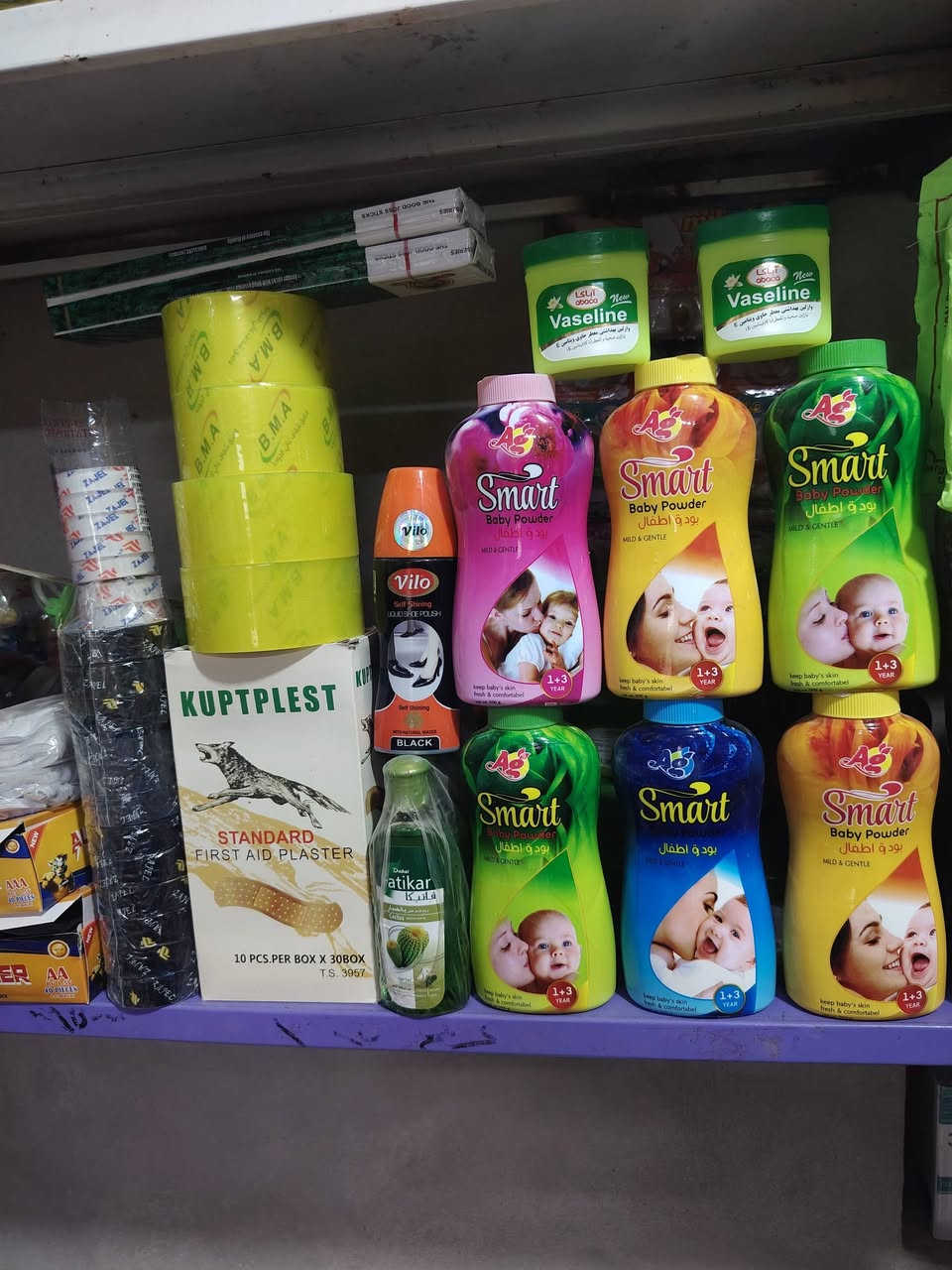 اسواق ابو الوليد ترحب بكم  اب اسعار مناسب


**إذا كنت صاحب هذا الإعلان وتريد حذفه لأي سبب، رجاءا أرسل رسالة إلى الدعم الفني**