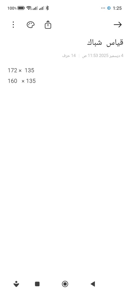 متوفر   شبابيك  بلاستك  عدد  2
سعر  مناسب 
***********
