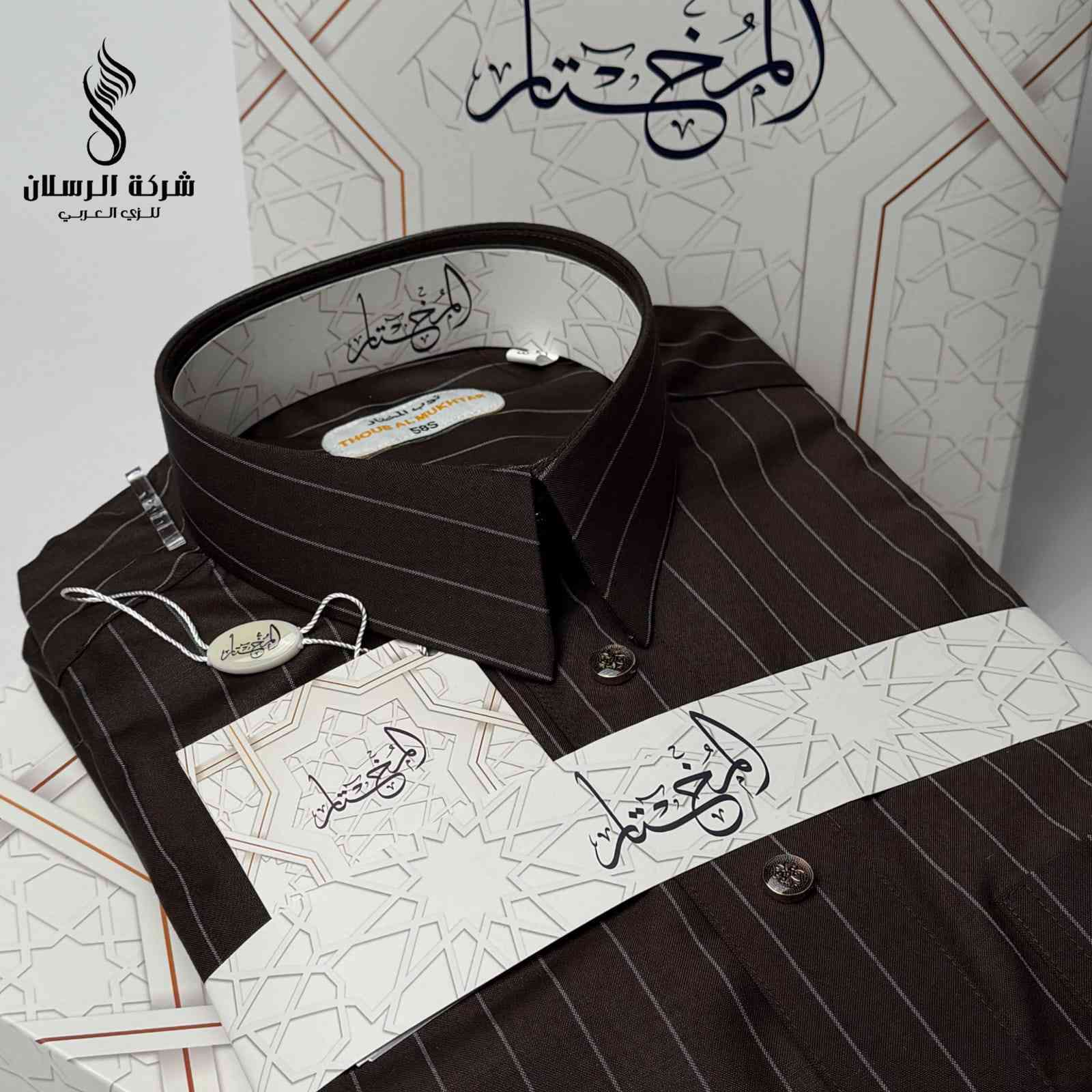 مع ثوب ،،المختار مقلم،، كن منفرداً 
السعر 35000
توصيل 5000
احدث وافـخـم الموديلات الصيفية لعام 2026
• الالـوان مميزة
• قيـاسات متنوعـة 
• كـلواتي عالي
- ازياء جبارة  -
📍الأنبار هيت شارع الحمام  📍
***********
***********
- التوصيل لـ كافة المحافظات 
اطلبها وخليك مميز دائماً معنا !!
