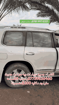 اخوانه الله يكفيكم شر الحوادث العنده لكزز جكساره برادو ا بيه حادث انطي...