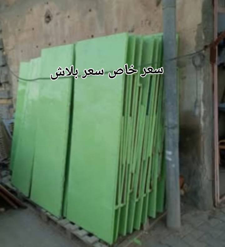 محل حسين أبوعلي  تأجير الكافه المناسبات توصيل مجاني تحميل مجاني غسل المواعين مجاني للحجز والاستفسار اتصل على رقم الهاتف ***********    عروض خاصةلخميس الجمعة ولسبت الأغراض كامل 100 الف

