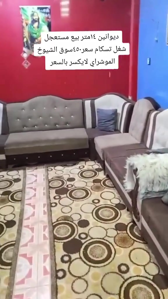 اغراض للبيع شراي ياخذ سكرين ويدزها خاص


**إذا كنت صاحب هذا الإعلان وتريد حذفه لأي سبب، رجاءا أرسل رسالة إلى الدعم الفني**