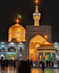 زيارة العتبات • قم مشهد • 11يوم