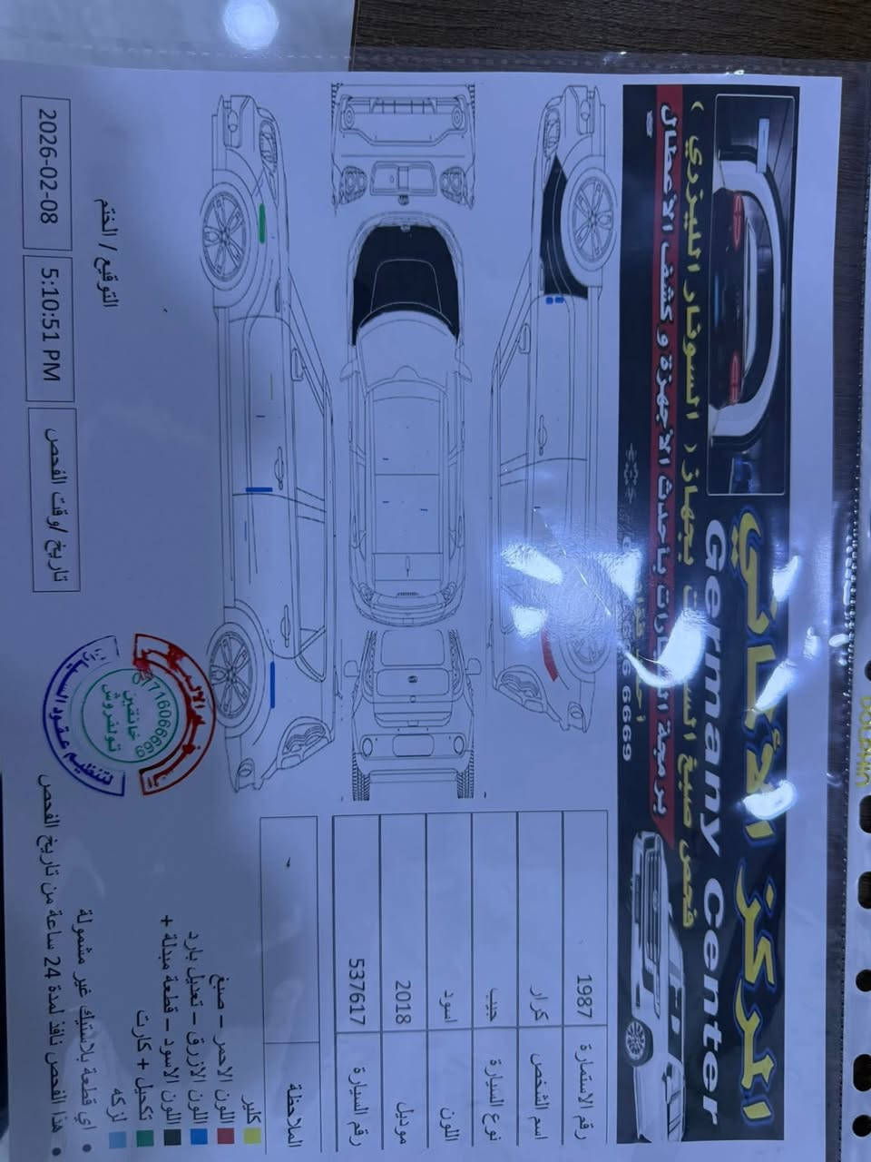 سلام عليكم 
جيب رينجد  نوع سبورت 
2018 
الضرر / قطعتين تبديل فقط بونيد وجاملغ 
والباقي مكفول كير ومحرك كله مكفول
مواصفات السياره 
شاشه /كار بلي
تحكمات ستيرن  
هاند بريك بصمه
 تشغيل بصمه 
 تشغيل عن بعد
ابواب بصمه
كامره خلفيه دواره 
اربع تايرات جديد
كير ٩ نمر
محرك ٢٤٠٠ المرغوب  
ماشيه 88
ما ناقصها اي شي 
تحويل او وكاله  
للتواصل واتساب /***********
