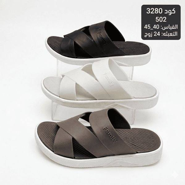 تايـــــــواني رجـــــالي 40_45
الكارتون 24 زوج بــــــ 65 الف
رابـــــــــــط كروب الواتس اب 
https://chat.whatsapp.com/F94BWvl6qnbB2oBvbgLmit?mode=gi_t


**إذا كنت صاحب هذا الإعلان وتريد حذفه لأي سبب، رجاءا أرسل رسالة إلى الدعم الفني**