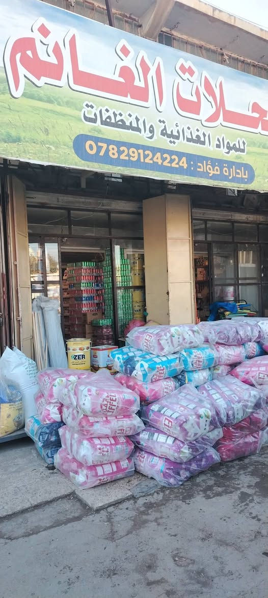 العمل الناجح لا يحتاج فقط إلى مجهود عضلي، بل إلى روح وعقلية ترى في التحدي فرصة
آلُـۜسـۨۚ(✋)ــِۖلُأمٌ ؏ـليۜـ(💜)ـكـۜم وݛحـٍّْـٍّْ⁽😘₎ـٍّْمهہ الًـًٍۖـٍـٍۖ(☝)ٍۖـًٍٍٍّـًٍلۖهًٍۖۂ وبـۗـۗـۗـۗـۗـۗركۧۧــۧۧۧۧۧـۗـۗ(ۗ😇)ـۗـۗاتهۂ 
ضمن الخطه وحسب توجيهات المقدمه من مدير الشركه شركة سما الياقوت قحطان ابو نبيل ومدير مبيعات ابو حيدر الدليمي في انتشار تايت ايڤل 4كيلو الجديد والحصري اليوم في منطقه جنوب الموصل الشرقاط - اجميلة في محلات الغانم لصاحبها ابو يوسف الطائي لهو كل الشكر والتقدير على حسن المعامله الطيبه 🌹
للطب الاتصال على الارقام التالية 
*********** عمر ابو حيدر 
*********** ابوجوان 
***********ابو جوان
