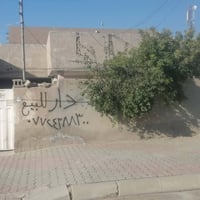 بيت للبيع • حي المعلمين • ٣٠٠م