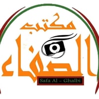 خدمات مرور • حجز جواز إلكتروني • مكتب الصفاء الشطرة