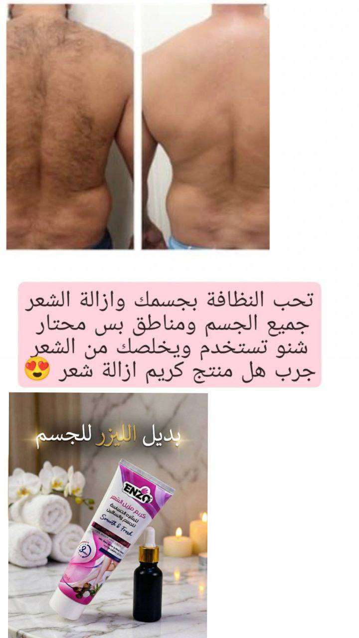 اجاكم المنقذ 🙈🔥


**إذا كنت صاحب هذا الإعلان وتريد حذفه لأي سبب، رجاءا أرسل رسالة إلى الدعم الفني**