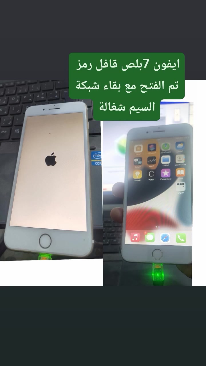 ايفون 7بلص قافل رمز تم فتح الرمز مع بقاء شبكة السيمكرت شغالة 
العنوان قرية العباس مجاور جامع العباس الكبير 
@إشارة 
Saif Saad Alzubaidy 
نمور سعد 
مكتب القمة لبيع المواد الكهربائية والصحية والإنشائية  بادراة  سيف سعد  نمورسعد


**إذا كنت صاحب هذا الإعلان وتريد حذفه لأي سبب، رجاءا أرسل رسالة إلى الدعم الفني**