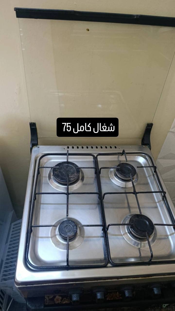 غراض للبيع كلش نظيفة للاستفسار خاص


**إذا كنت صاحب هذا الإعلان وتريد حذفه لأي سبب، رجاءا أرسل رسالة إلى الدعم الفني**